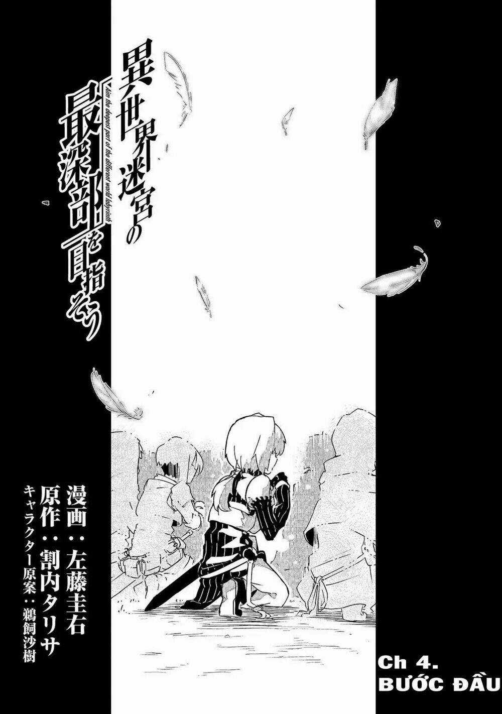 Isekai Meikyuu No Saishinbu O Mezasou Chapter 4 trang 5