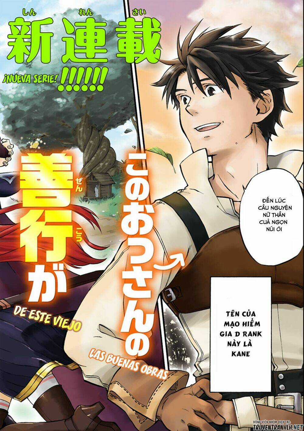 Isekai Ni Kita Mitai Dakedo Ikanisureba Yoi No Darou Chapter 1 trang 2