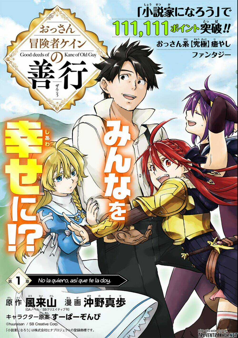 Isekai Ni Kita Mitai Dakedo Ikanisureba Yoi No Darou Chapter 1 trang 3