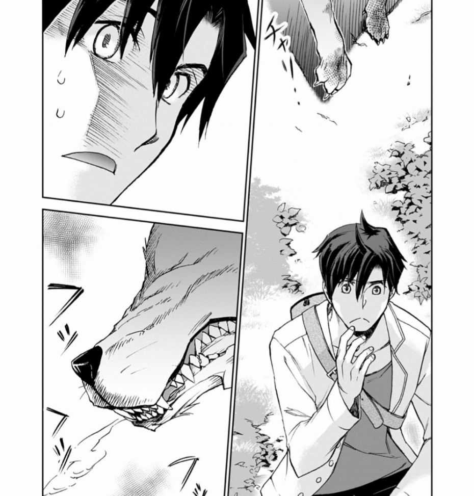 Isekai Ni Otosaretara... Jouka Wa Kihon! - Rơi Vào Dị Giới, Tôi Chủ Yếu Đi Thanh Tẩy! Chapter 1 trang 20