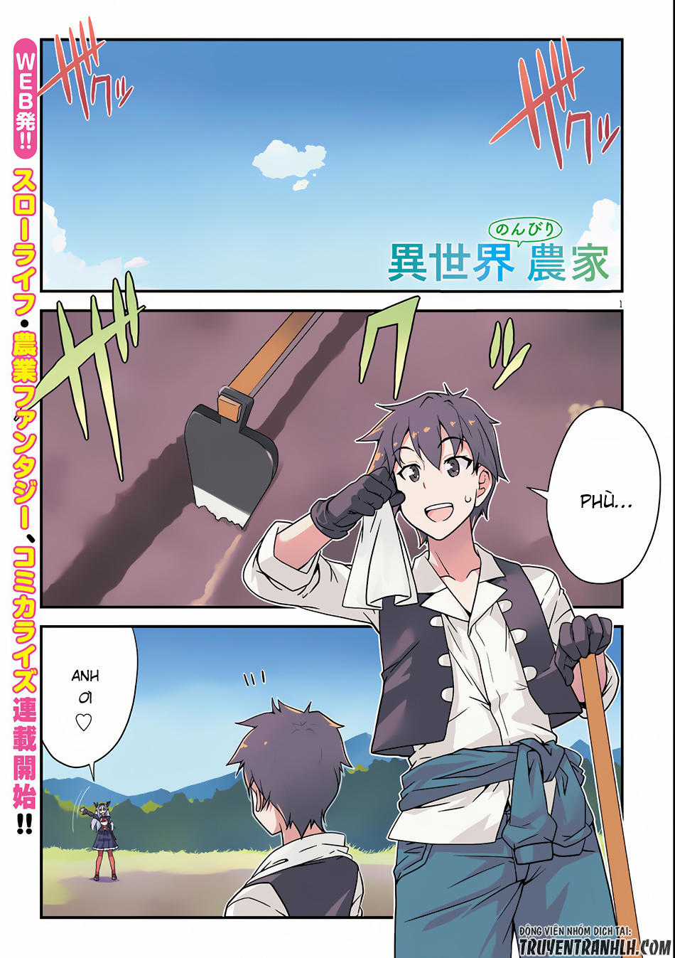 Isekai Nonbiri Nouka Chapter 1 trang 2