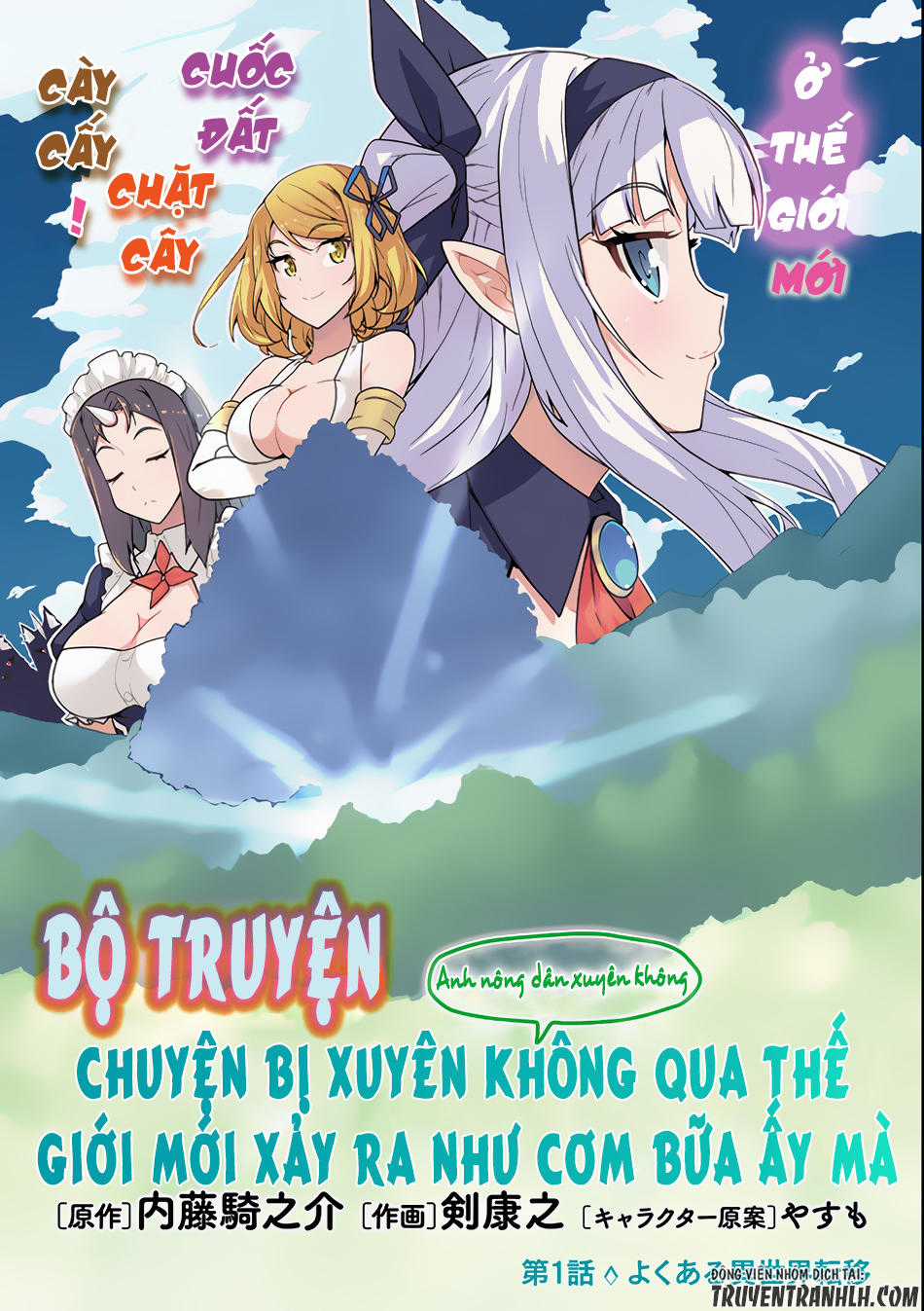 Isekai Nonbiri Nouka Chapter 1 trang 3