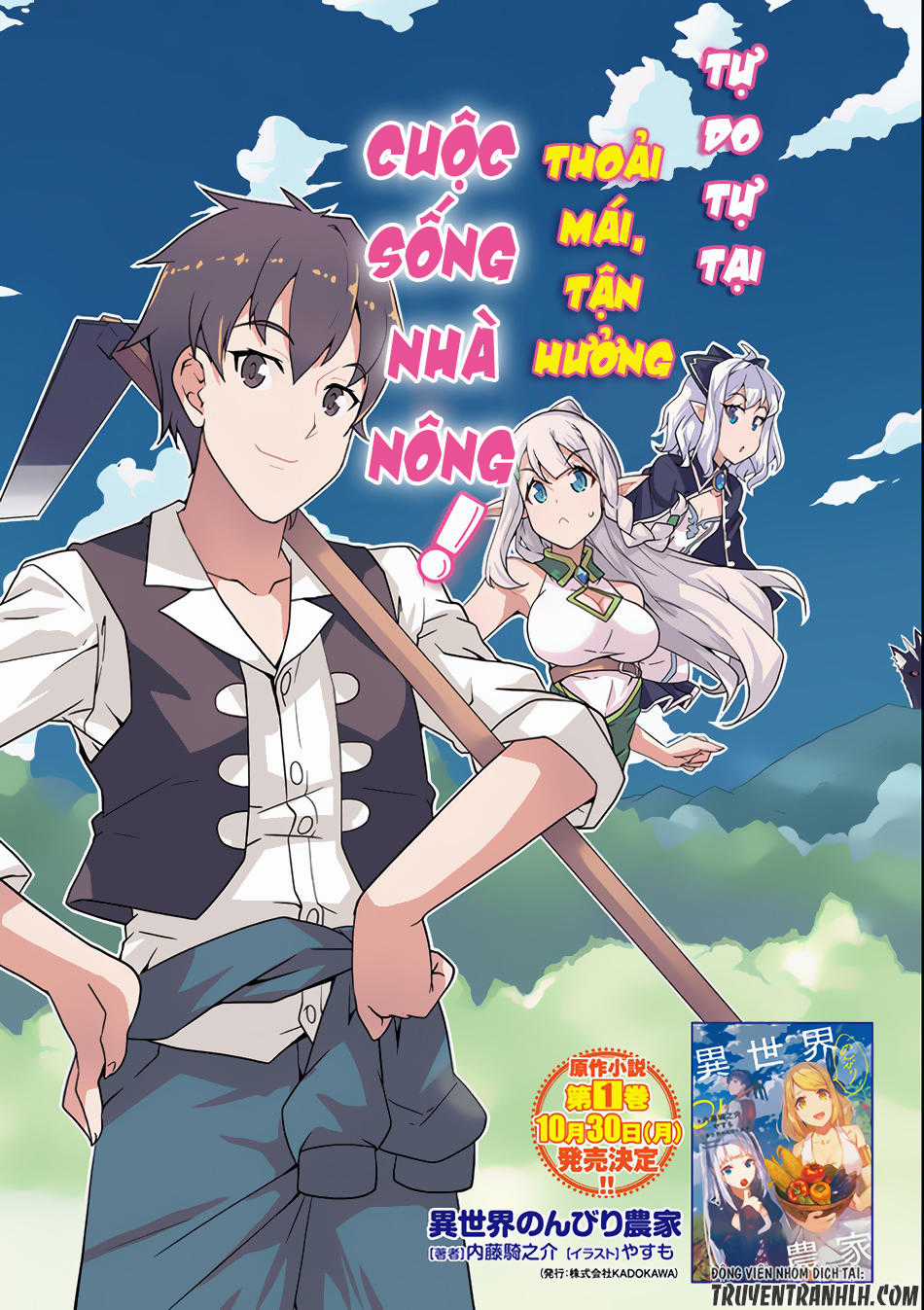 Isekai Nonbiri Nouka Chapter 1 trang 4