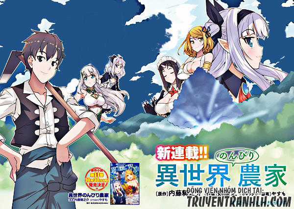 Isekai Nonbiri Nouka Chapter 15 trang 1