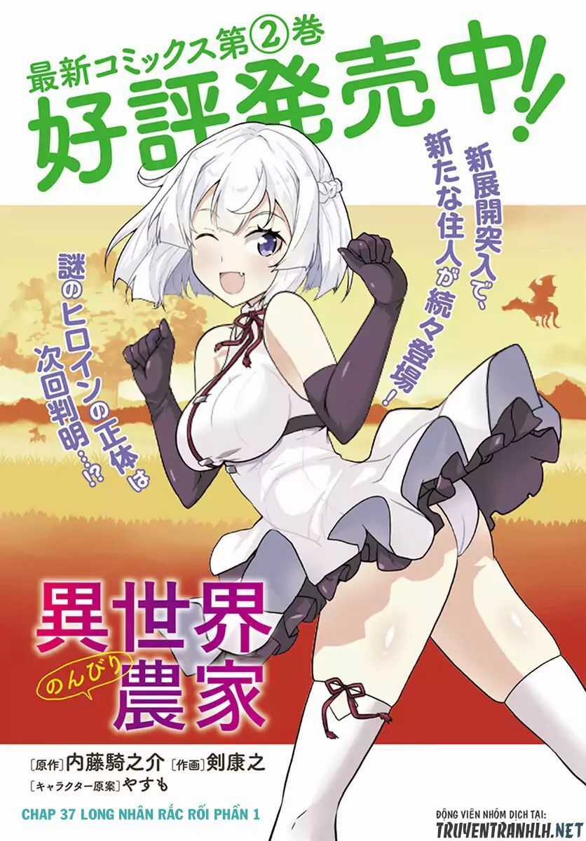 Isekai Nonbiri Nouka Chapter 37 trang 3