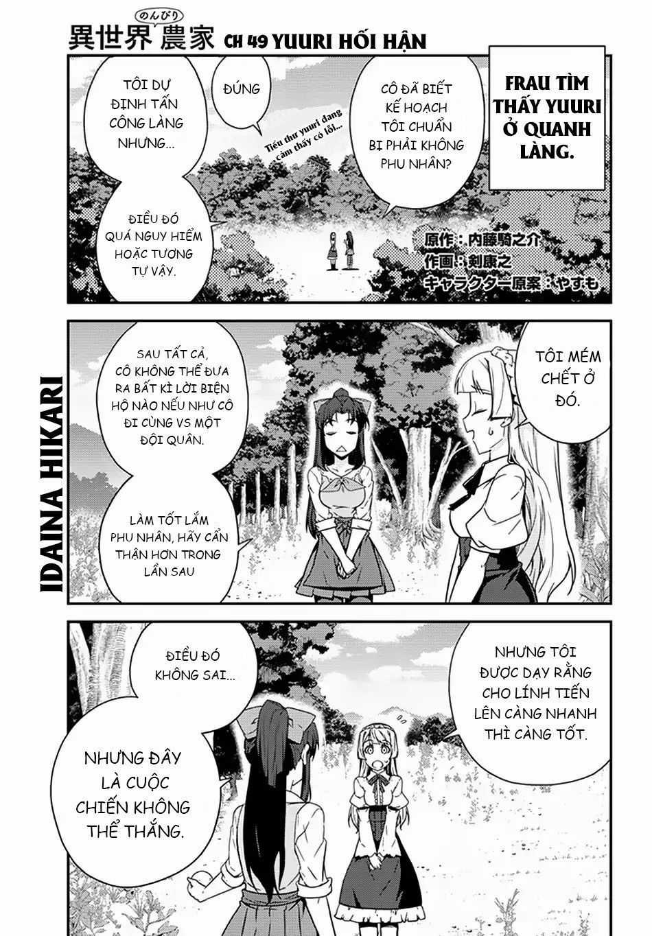 Isekai Nonbiri Nouka Chapter 49 trang 2