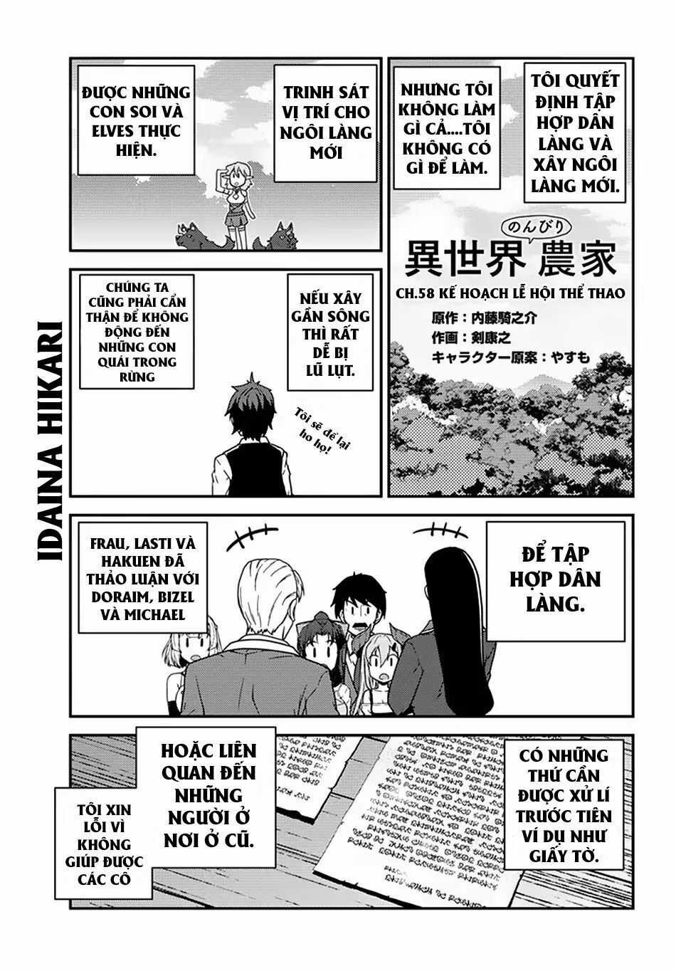 Isekai Nonbiri Nouka Chapter 58 trang 2