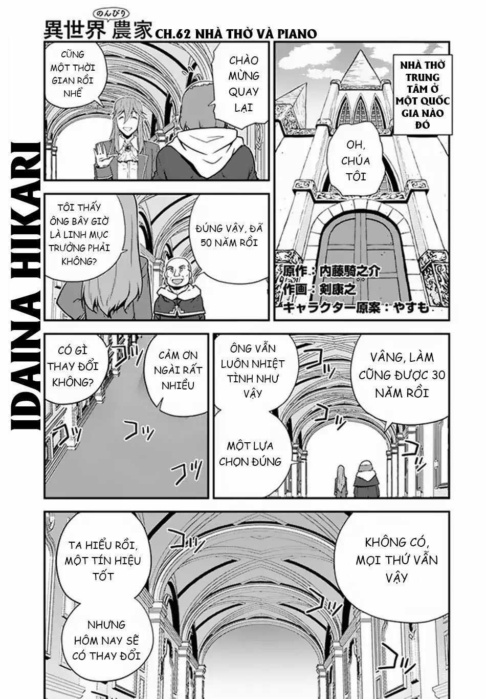 Isekai Nonbiri Nouka Chapter 62 trang 2