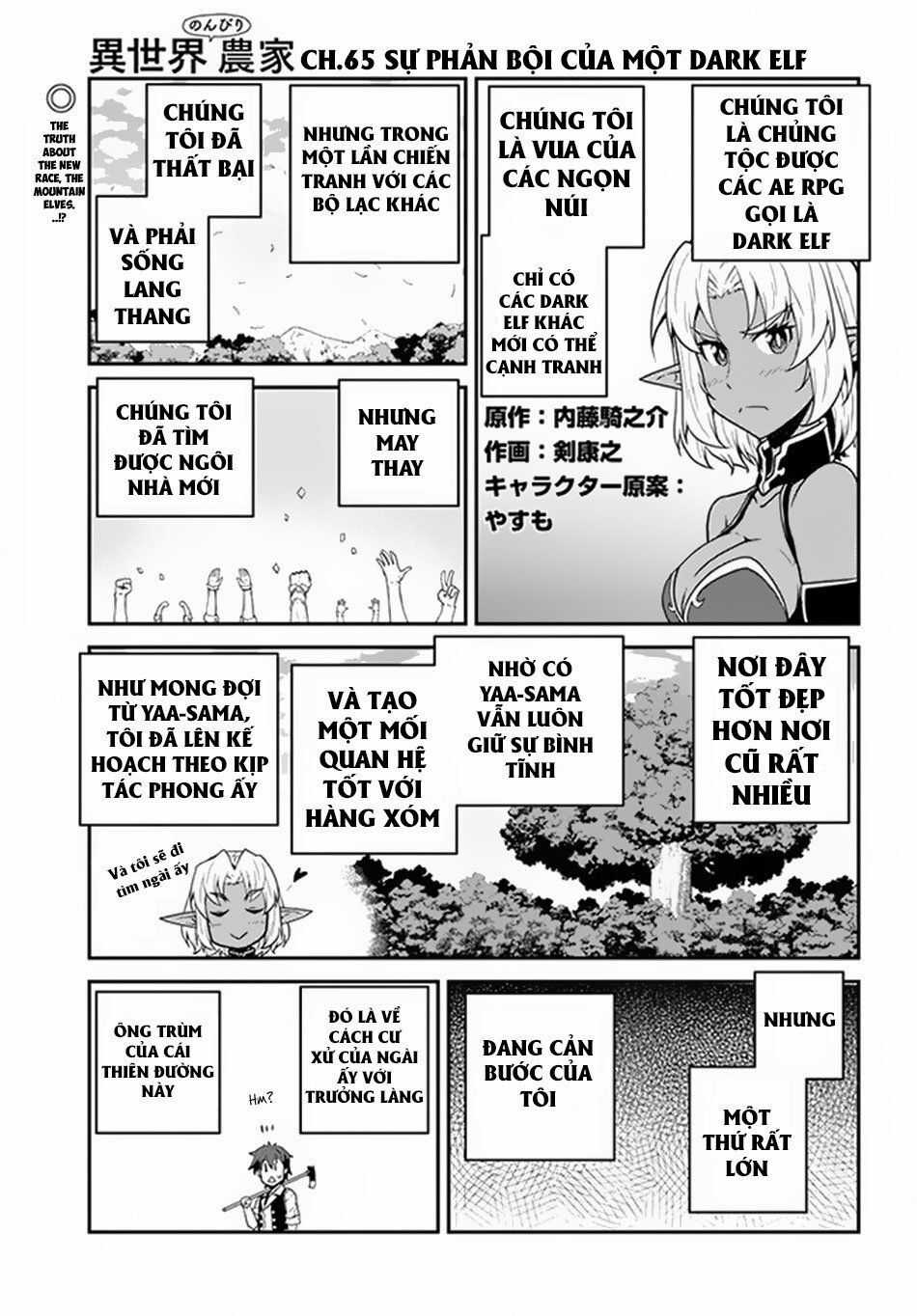 Isekai Nonbiri Nouka Chapter 65 trang 2
