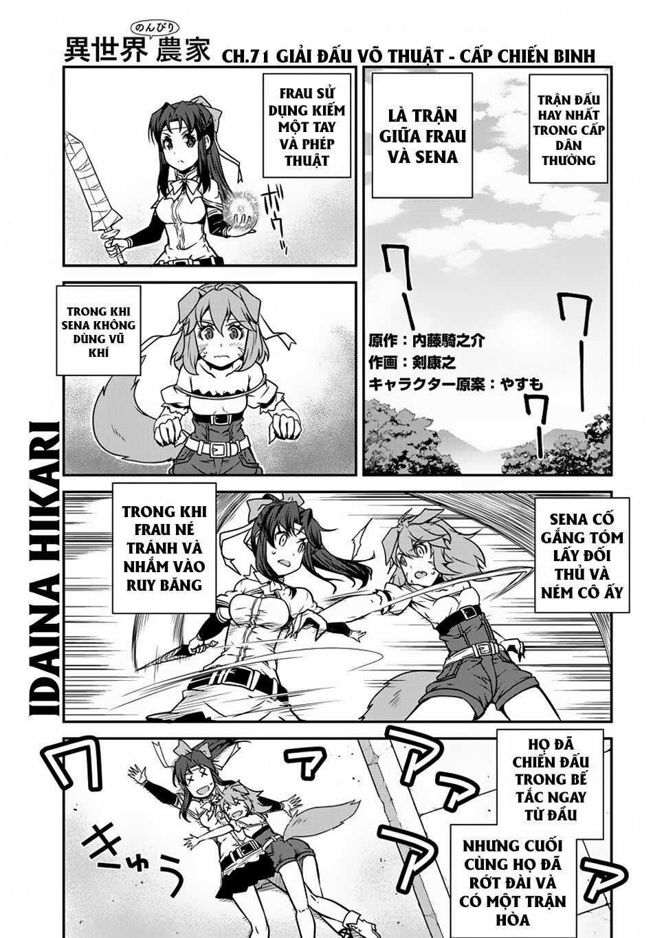 Isekai Nonbiri Nouka Chapter 71 trang 2