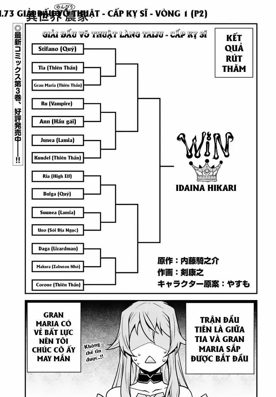 Isekai Nonbiri Nouka Chapter 74 trang 2