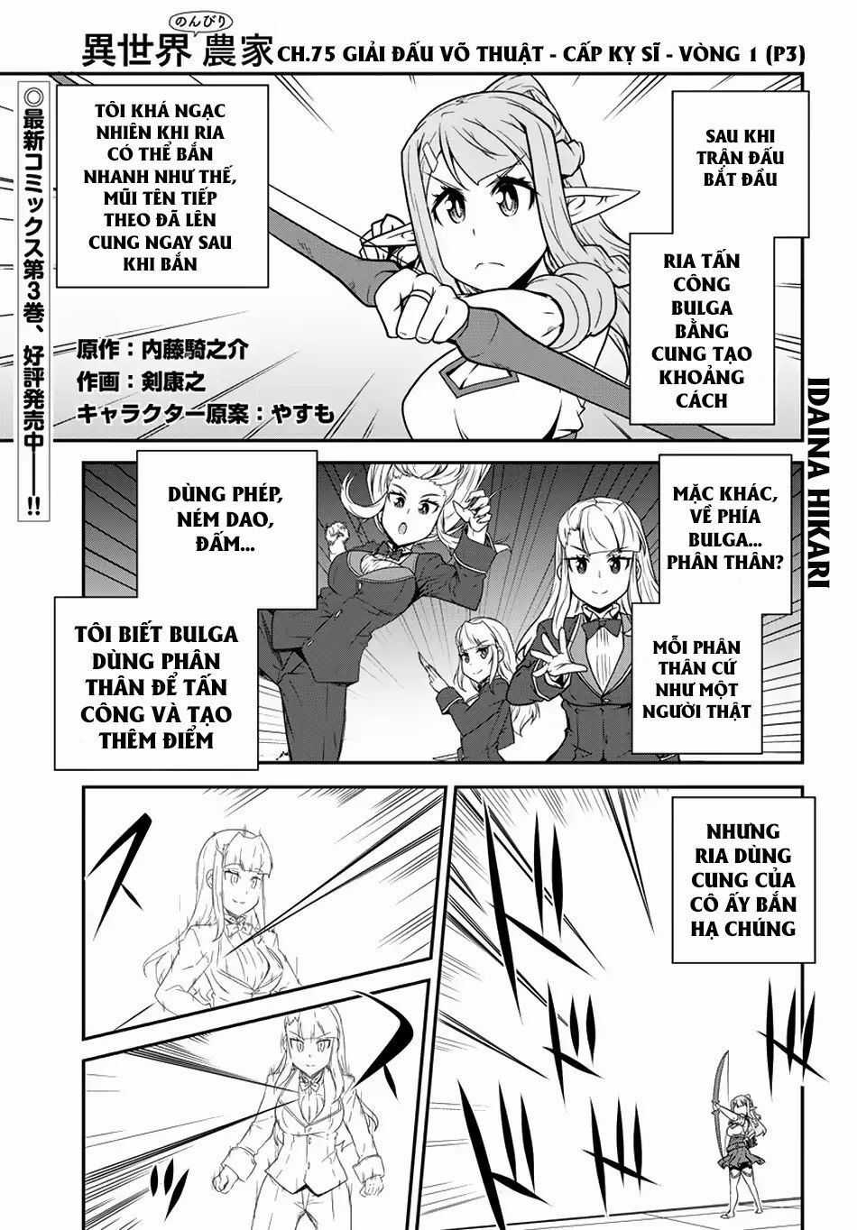 Isekai Nonbiri Nouka Chapter 75 trang 2