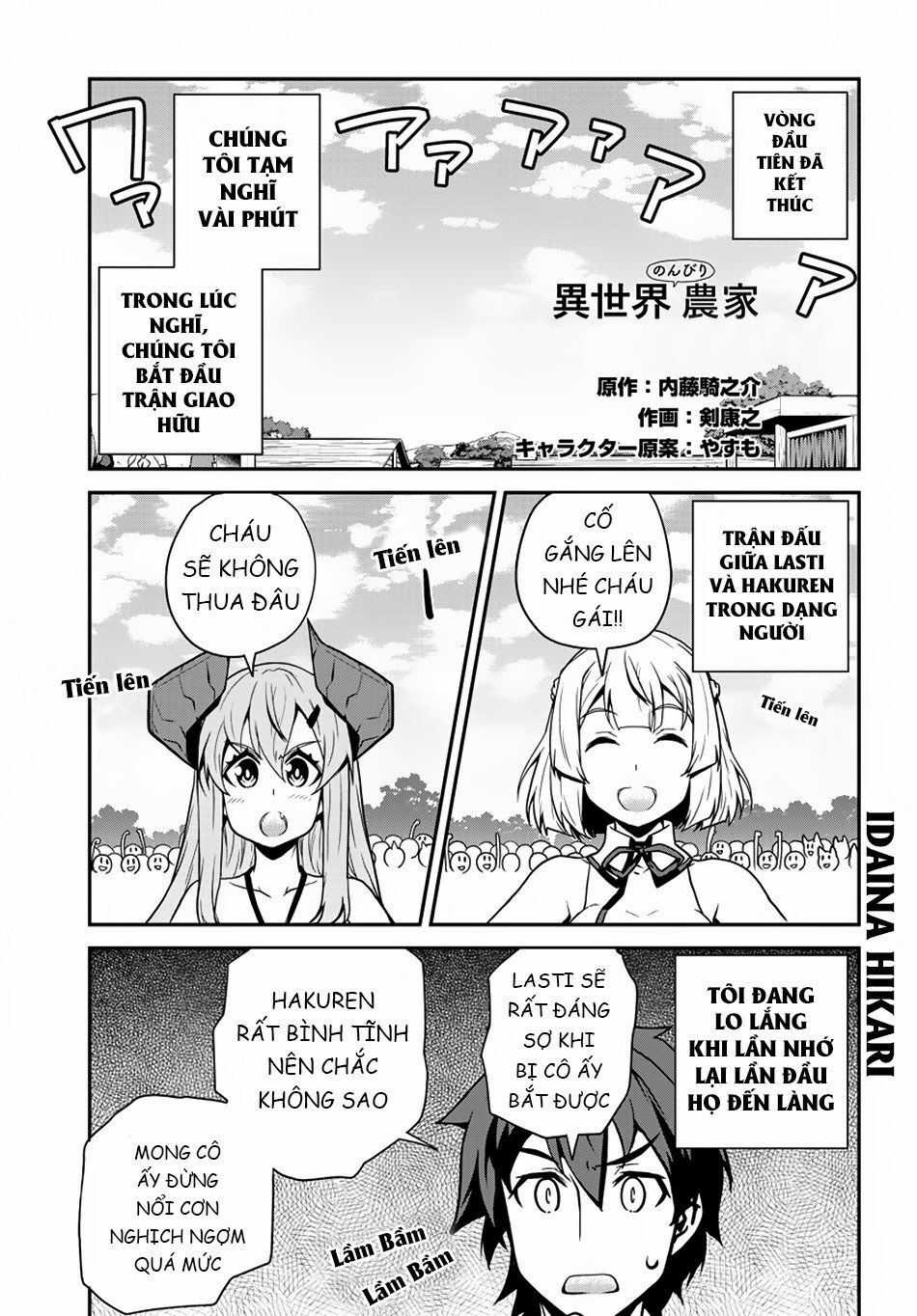 Isekai Nonbiri Nouka Chapter 77 trang 2