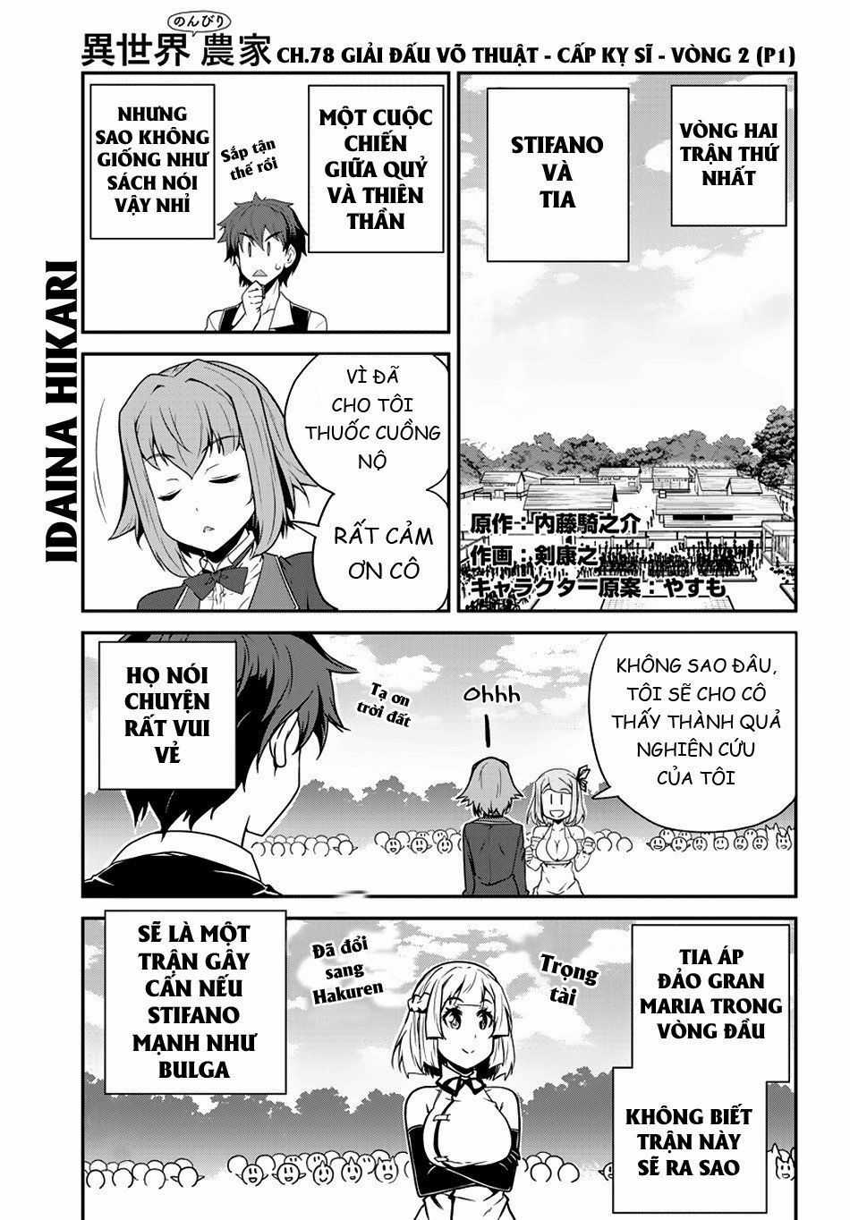 Isekai Nonbiri Nouka Chapter 78 trang 2