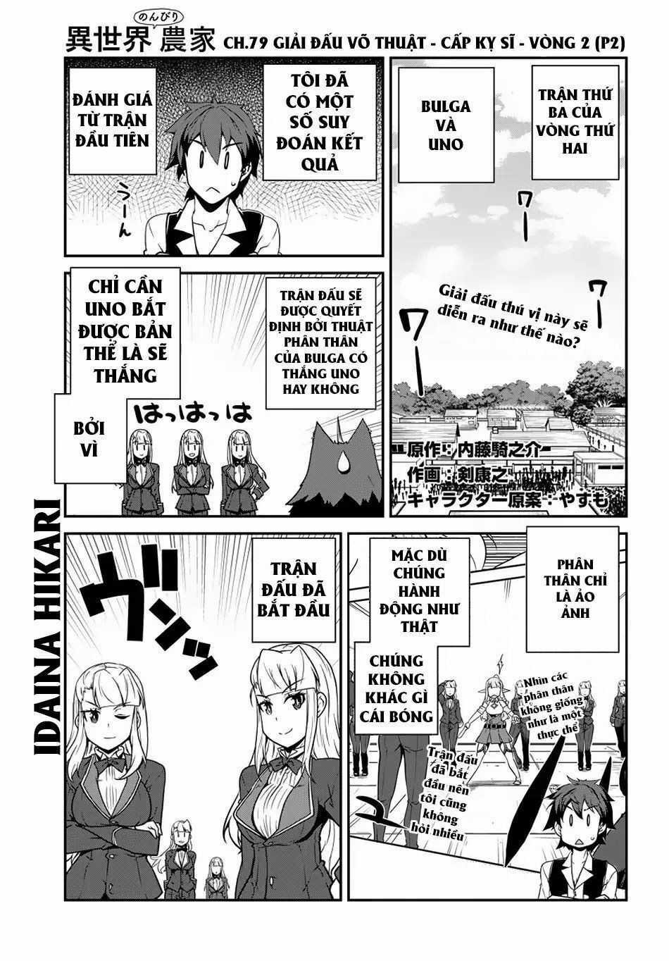 Isekai Nonbiri Nouka Chapter 79 trang 2