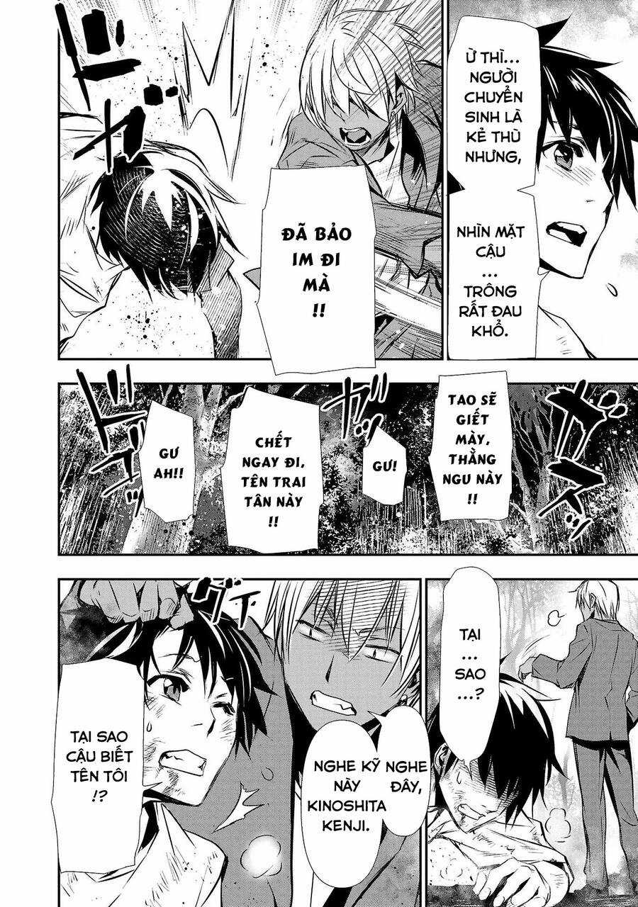 Isekai Ntr Chapter 26 trang 13