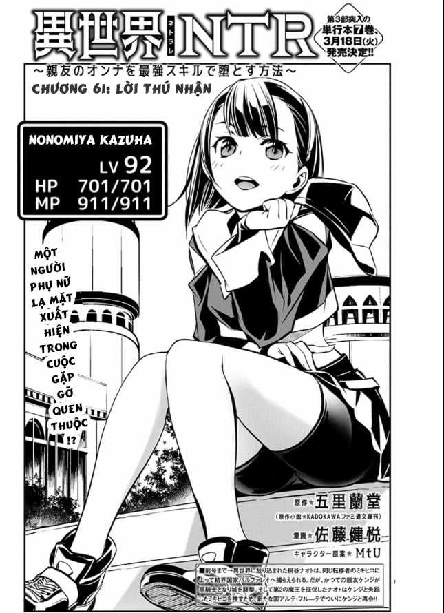 Isekai Ntr Chapter 61 trang 3