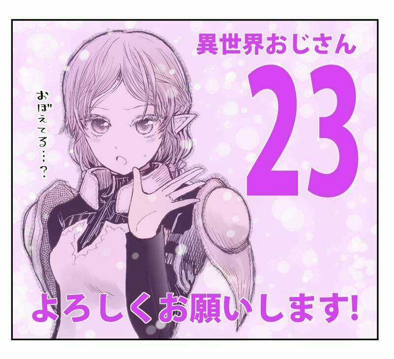 Isekai Ojisan Chapter 23 trang 0
