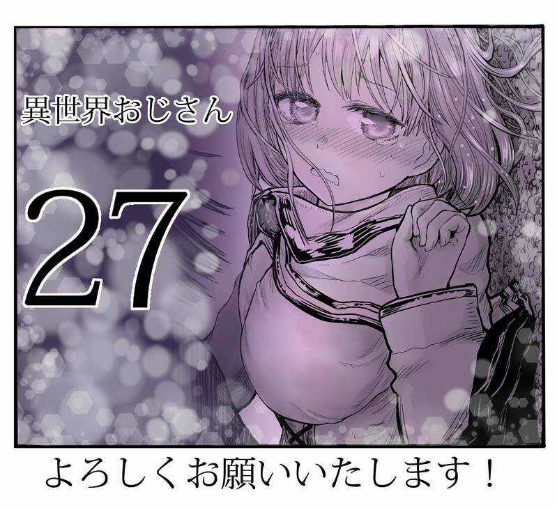 Isekai Ojisan Chapter 27 trang 0