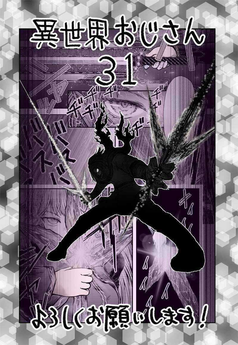 Isekai Ojisan Chapter 31 trang 0