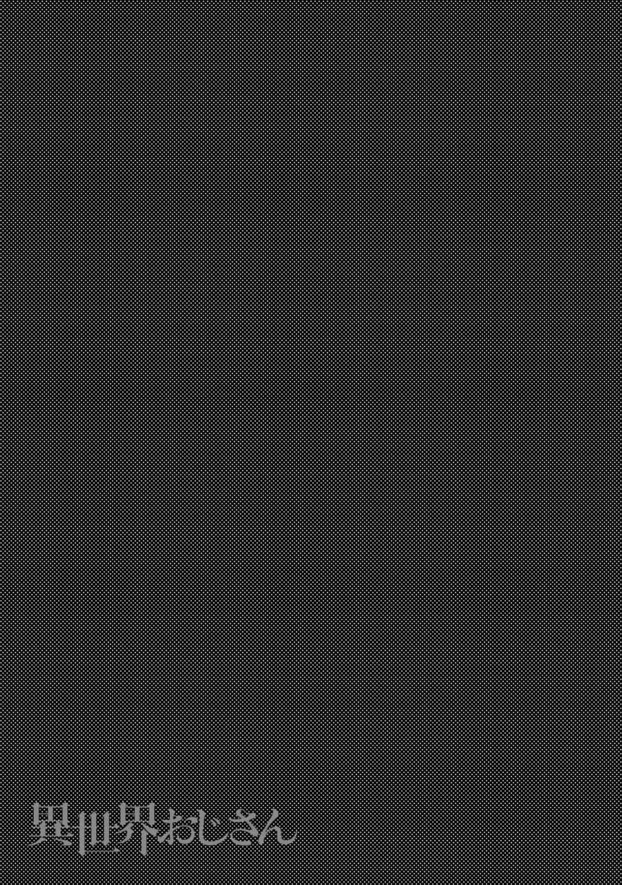 Isekai Ojisan Chapter 61.5 trang 7