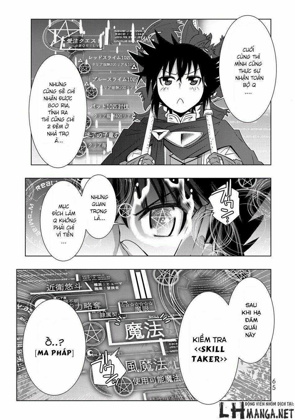 Isekai Shihai No Skill Taker: Zero Kara Hajimeru Dorei Harem Chapter 3 trang 12