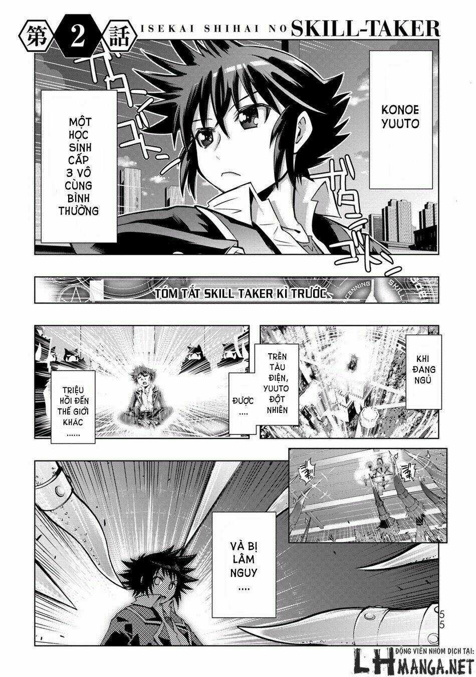 Isekai Shihai No Skill Taker: Zero Kara Hajimeru Dorei Harem Chapter 3 trang 3