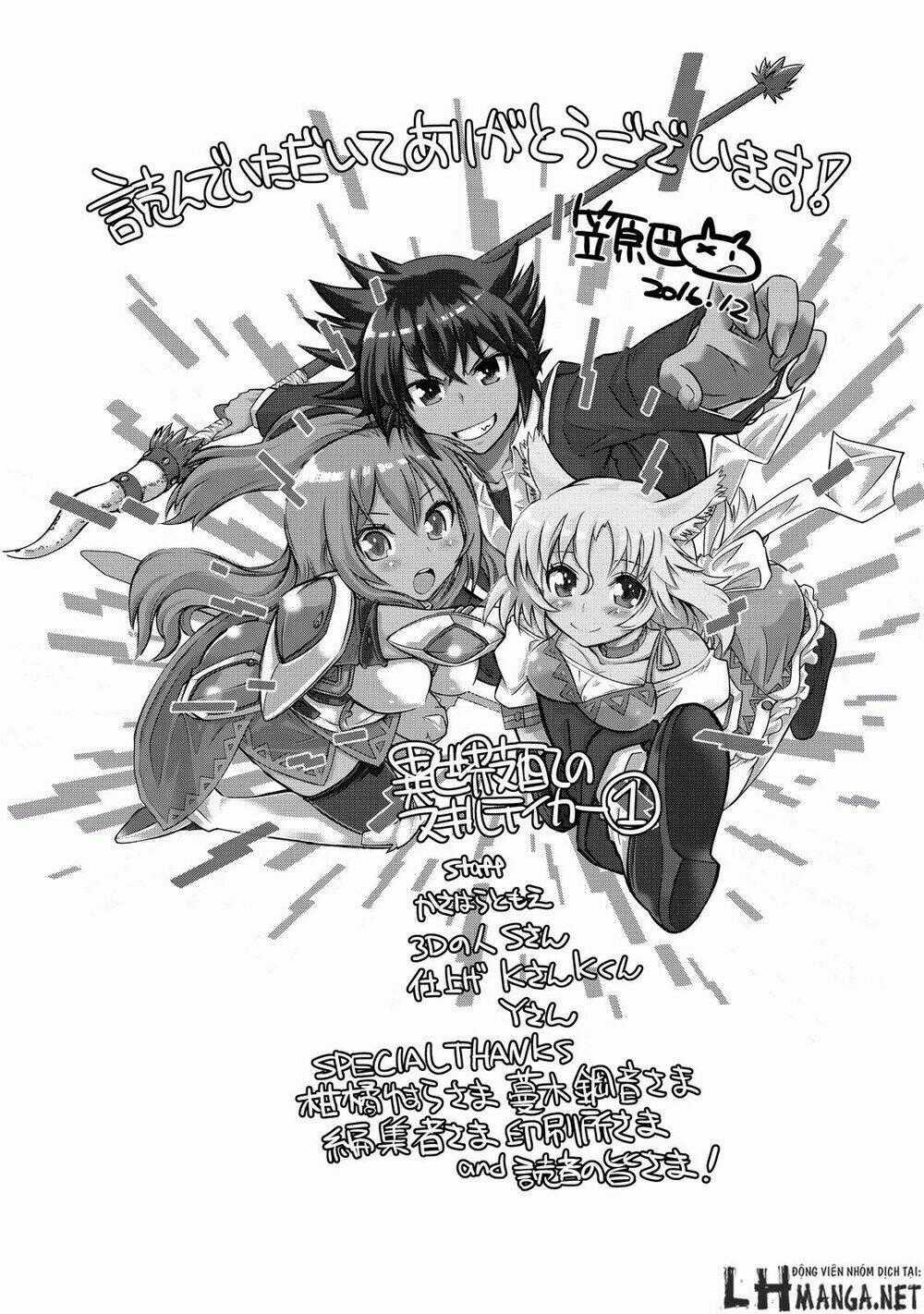 Isekai Shihai No Skill Taker: Zero Kara Hajimeru Dorei Harem Chapter 8 trang 29
