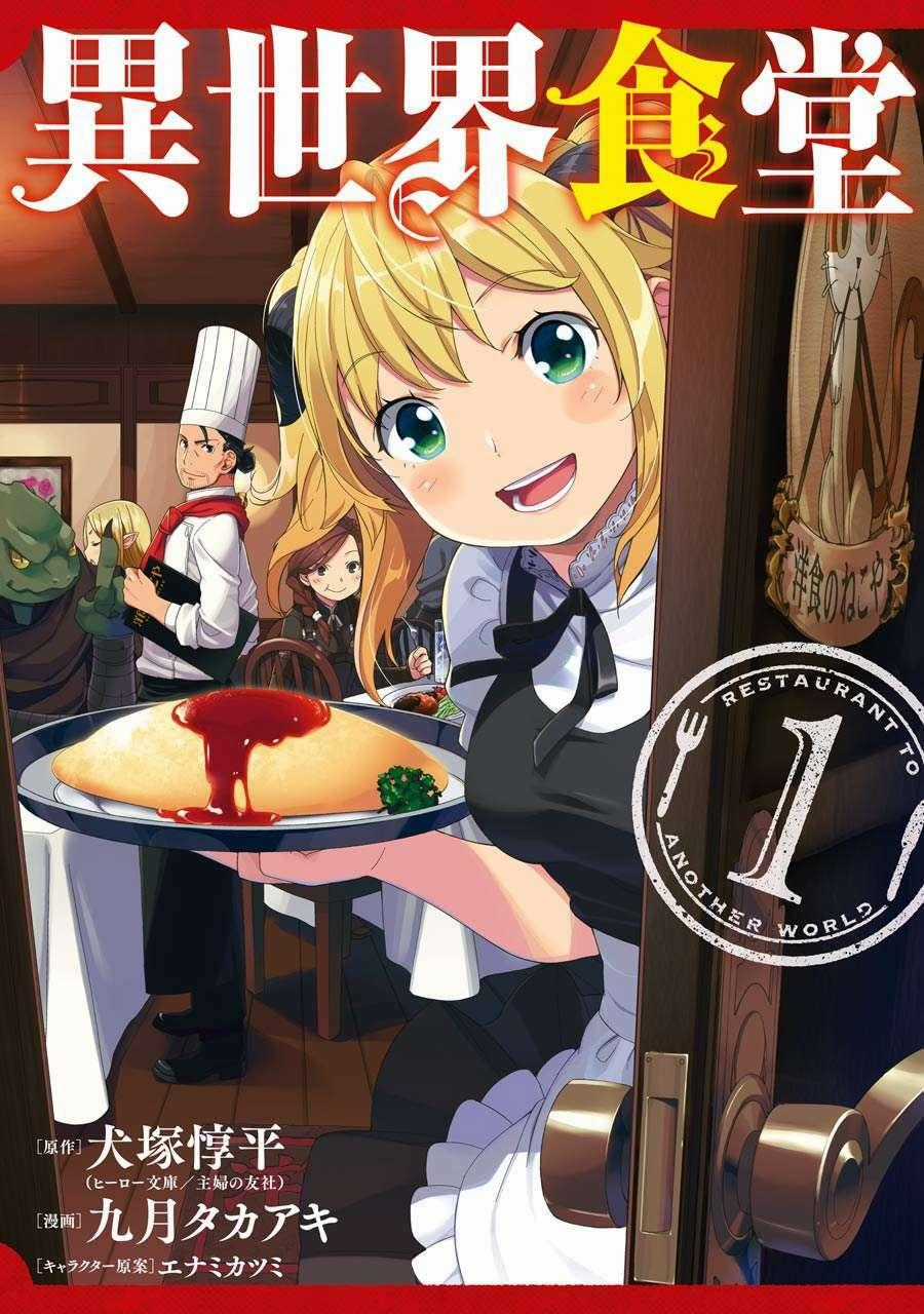 Isekai Shokudou Chapter 1 trang 1