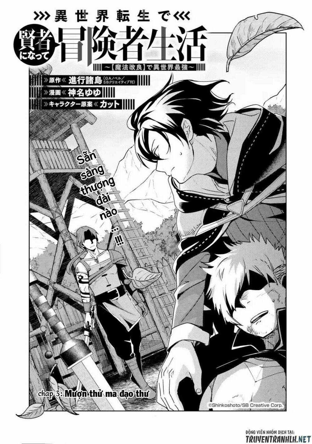 Isekai Tensei De Kenja Ni Natte Bouken-Sha Seikatsu Chapter 3 trang 2