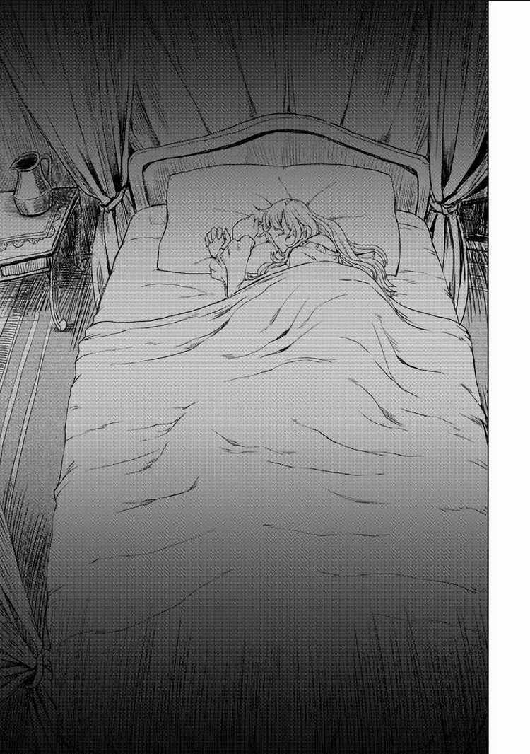 Isekai Tensei Soudouki Chapter 23 trang 10