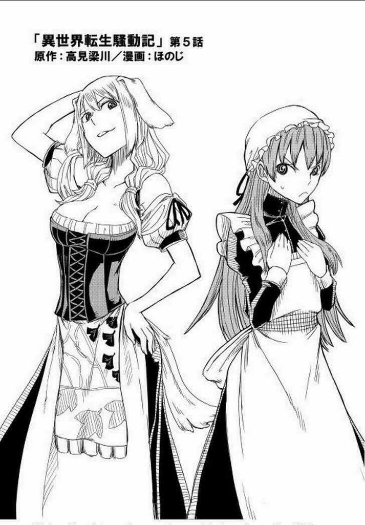 Isekai Tensei Soudouki Chapter 5 trang 3