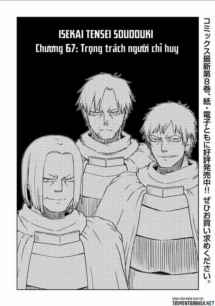 Isekai Tensei Soudouki Chapter 67 trang 2