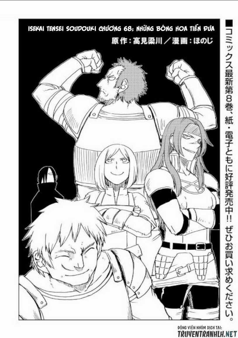 Isekai Tensei Soudouki Chapter 68 trang 2