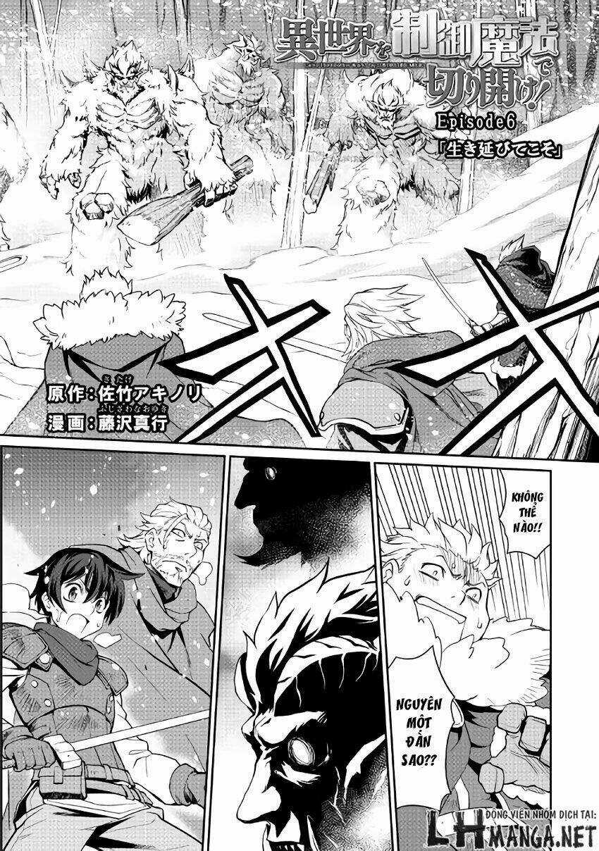Isekai Wo Seigyo Mahou De Kirihirake Chapter 6 trang 2