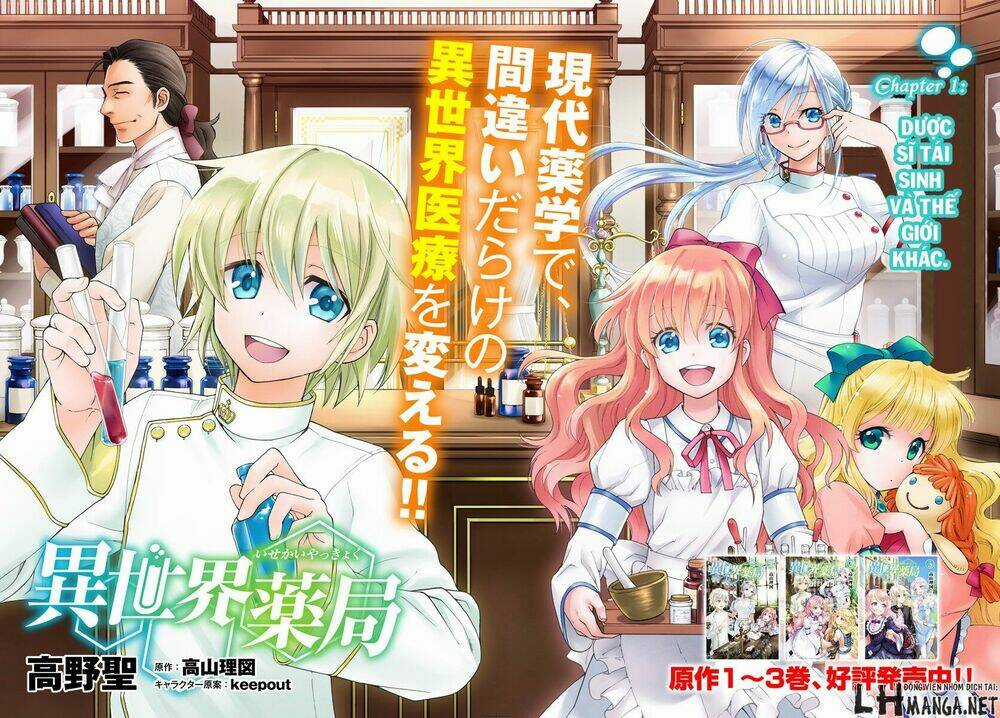 Isekai Yakkyoku Chapter 1 trang 4