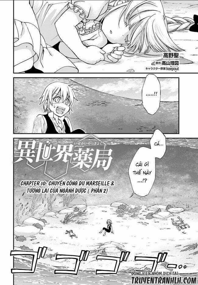 Isekai Yakkyoku Chapter 10.2 trang 3