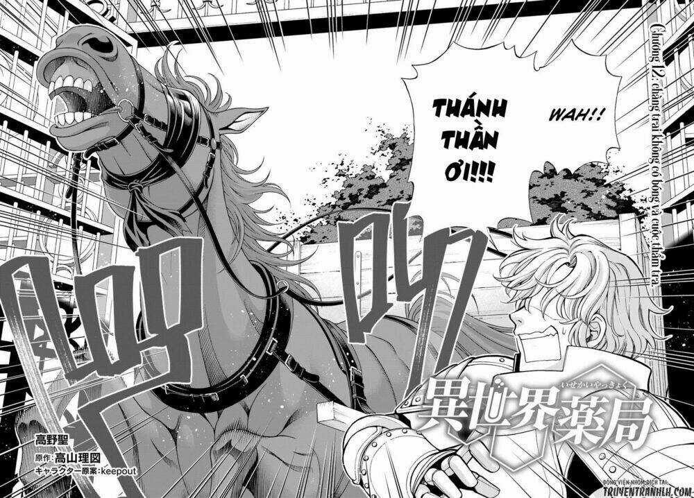 Isekai Yakkyoku Chapter 12 trang 3