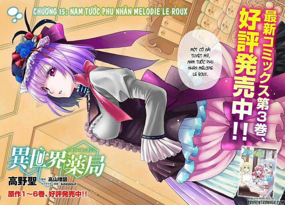 Isekai Yakkyoku Chapter 15 trang 3