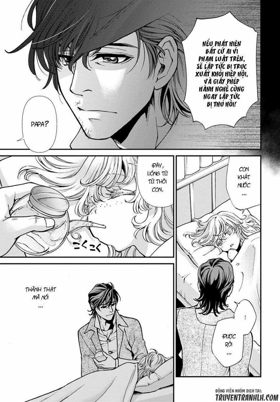 Isekai Yakkyoku Chapter 17.2 trang 8