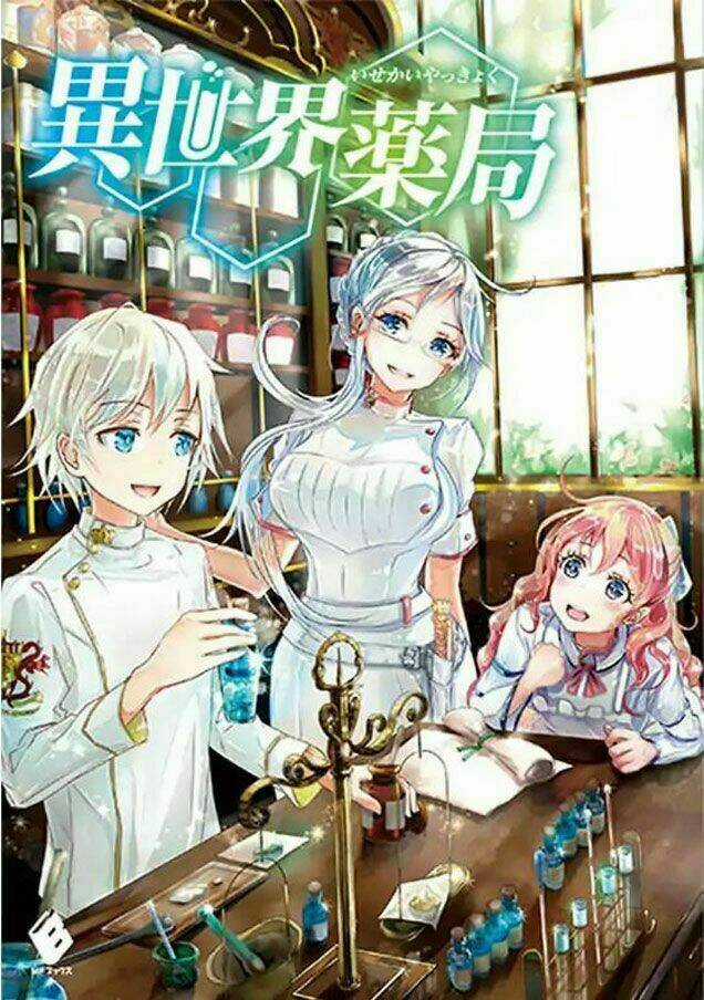 Isekai Yakkyoku Chapter 21 trang 2