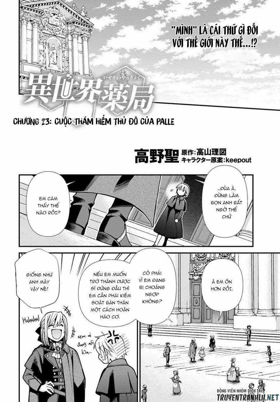 Isekai Yakkyoku Chapter 23 trang 25