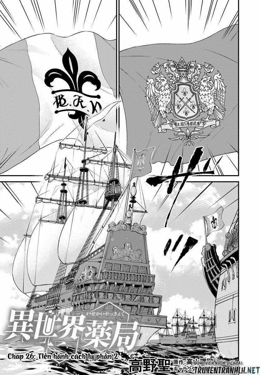 Isekai Yakkyoku Chapter 26 trang 2