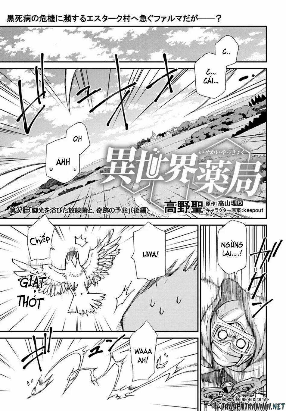 Isekai Yakkyoku Chapter 27.2 trang 2