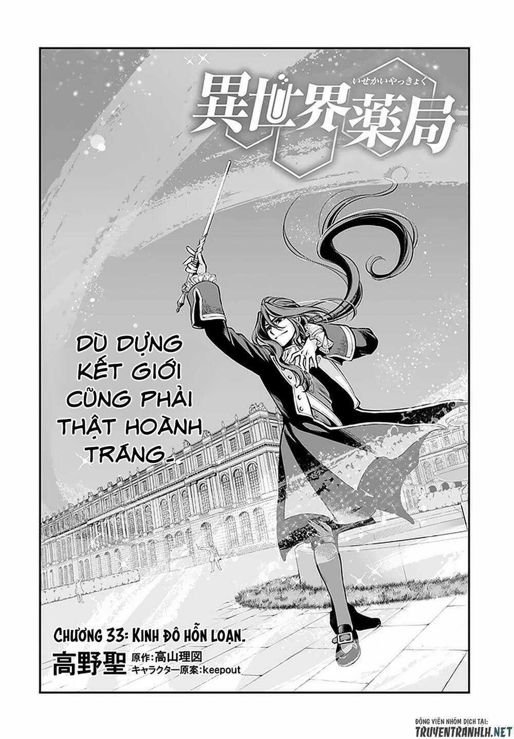 Isekai Yakkyoku Chapter 33 trang 2