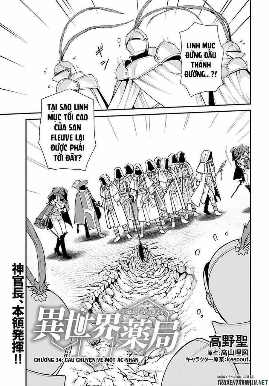 Isekai Yakkyoku Chapter 34 trang 2