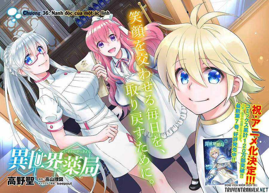 Isekai Yakkyoku Chapter 36 trang 3