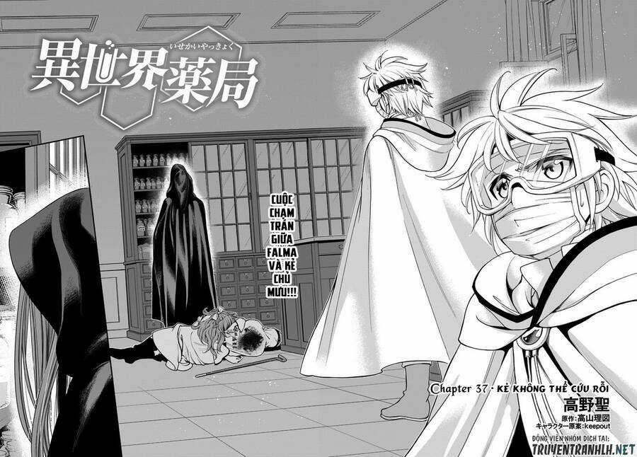 Isekai Yakkyoku Chapter 37 trang 2