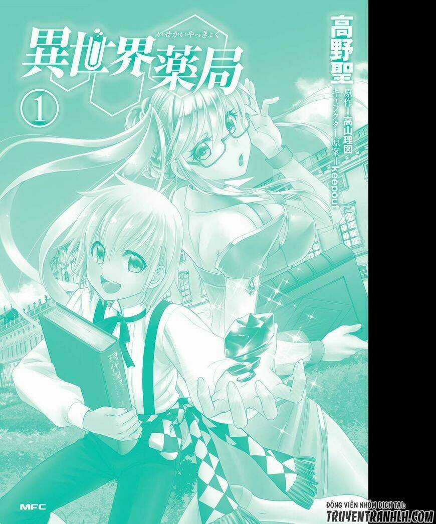 Isekai Yakkyoku Chapter 4 trang 2