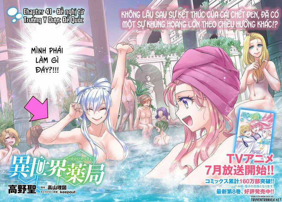 Isekai Yakkyoku Chapter 41 trang 3